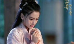 最近好看的古装电视剧,盘点近期热播古装剧佳作